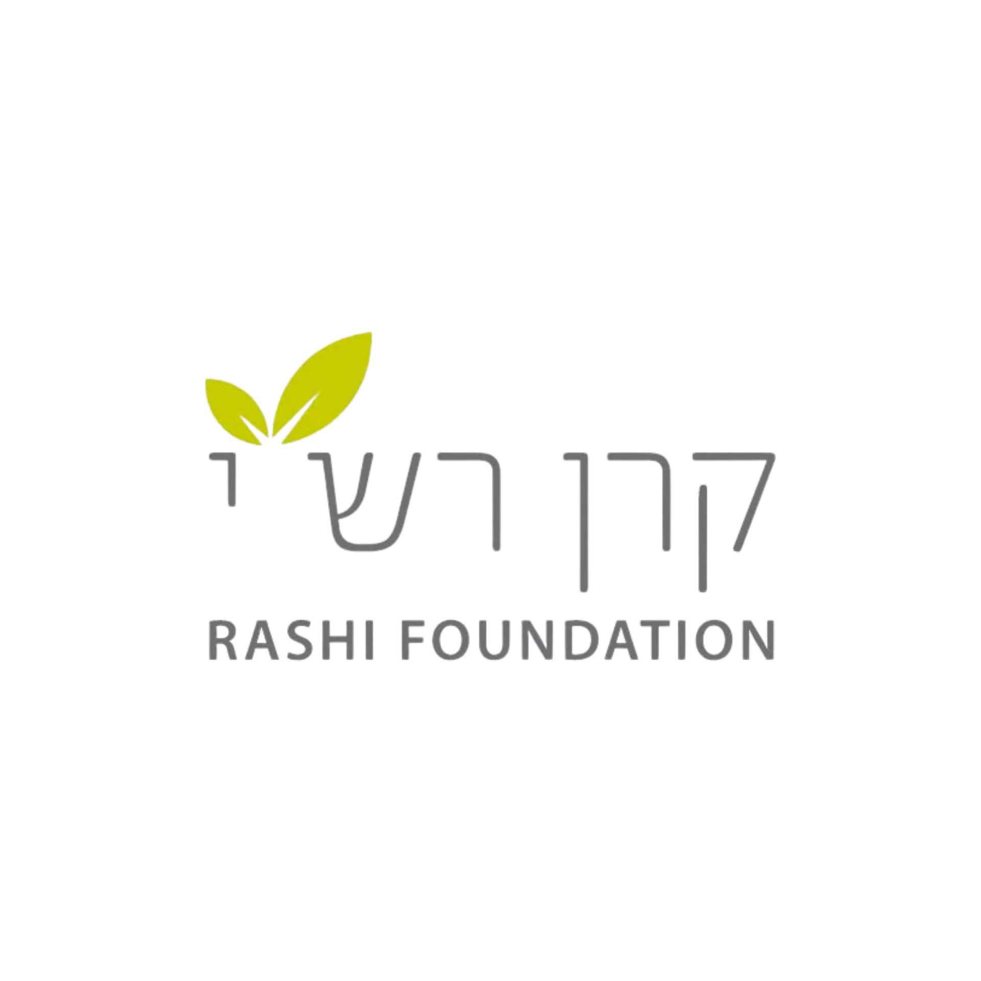 קרן רש״י — Rashi Foundation